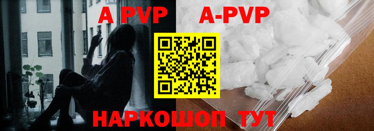 Альфа ПВП Соль  Вход с VPN  Alpha-PVP кристаллы  Alpha PVP крисы CK  купить наркотики цена  Октябрьский 