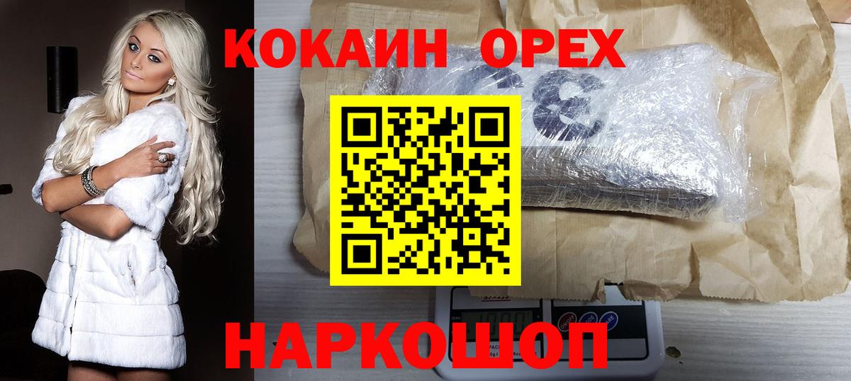 Мефедрон Октябрьский