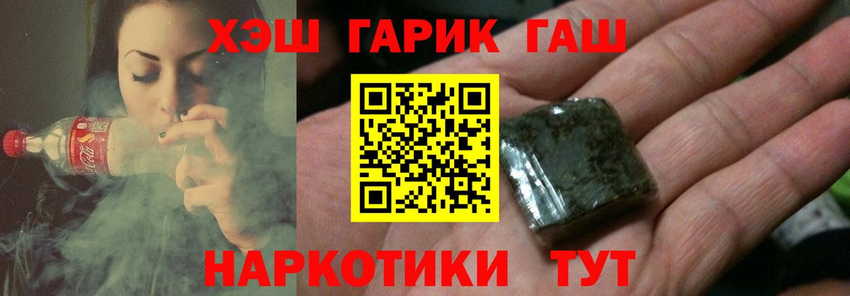 закладки  ГАШИШ VHQ  Гашиш хэш  Вход с VPN  Октябрьский 