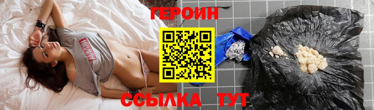 Героин Афган  Вход с VPN  Октябрьский 