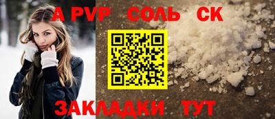 метамфетамин Пыть-Ях