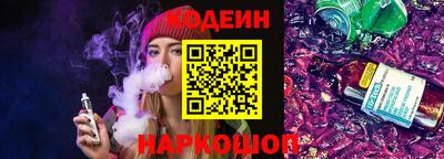 кокаин Пушкино