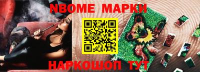 метамфетамин Пыть-Ях