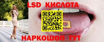 метамфетамин Пыть-Ях