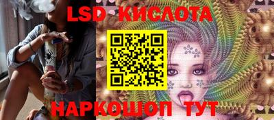 метамфетамин Пыть-Ях