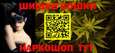 метамфетамин Пыть-Ях