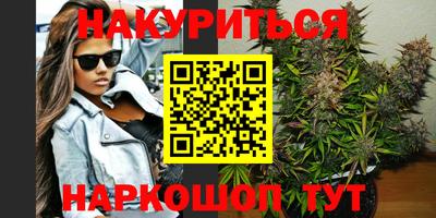 соль курить ск Пугачёв