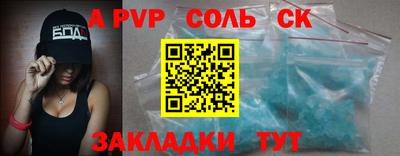 кокаин Пушкино