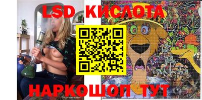 соль курить ск Пугачёв