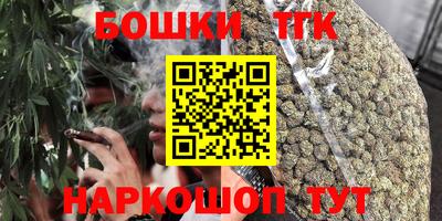 метамфетамин Пыть-Ях