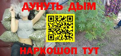 кокаин Пушкино