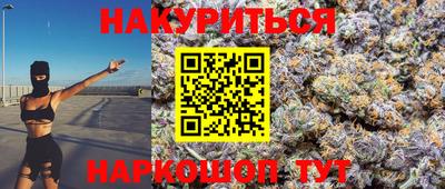соль курить ск Пугачёв