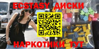 кокаин Пушкино