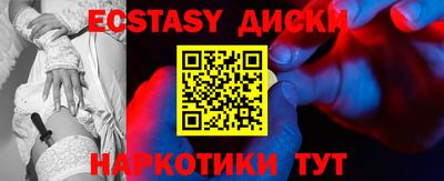 соль курить ск Пугачёв