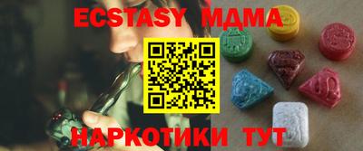 соль курить ск Пугачёв