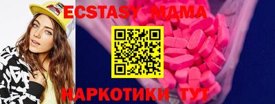 соль курить ск Пугачёв