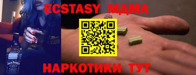 кокаин Пушкино