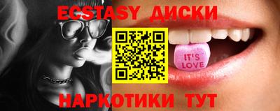 метамфетамин Пыть-Ях