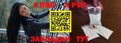 кокаин Пушкино