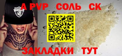 метамфетамин Пыть-Ях