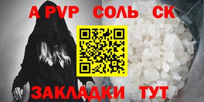 метамфетамин Пыть-Ях
