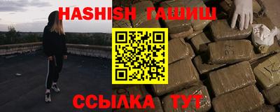 соль курить ск Пугачёв