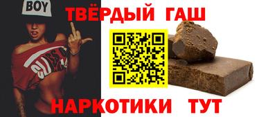 метамфетамин Пыть-Ях
