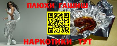 кокаин Пушкино