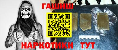 метамфетамин Пыть-Ях