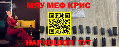 метамфетамин Пыть-Ях