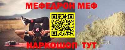 соль курить ск Пугачёв