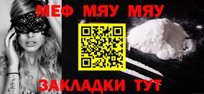 метамфетамин Пыть-Ях