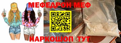 метамфетамин Пыть-Ях