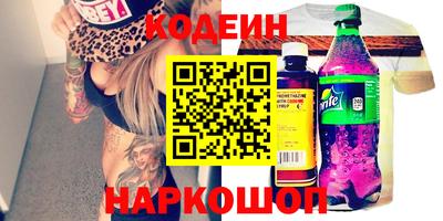 кокаин Пушкино