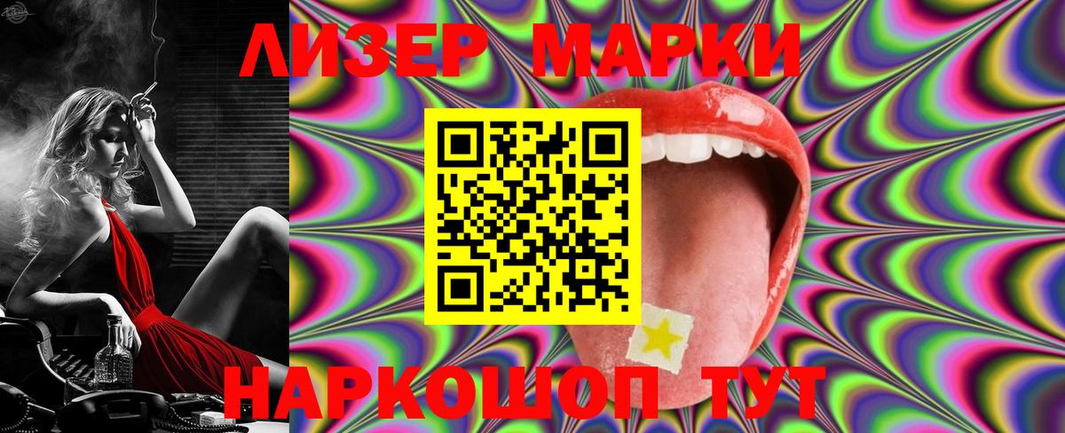 LSD-25 экстази кислота Октябрьский