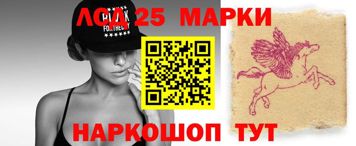 Лсд 25 экстази  LSD-25 экстази ecstasy  Октябрьский  Вход с VPN  ЛСД экстази кислота 