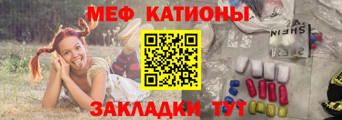 Мефедрон мука  МЕФ  Мефедрон мяу мяу  Октябрьский  Вход с VPN 