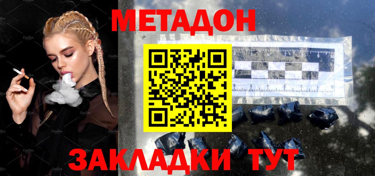 Октябрьский  ссылка на мегу как войти  МЕТАДОН methadone  Вход с VPN  МЕТАДОН VHQ 