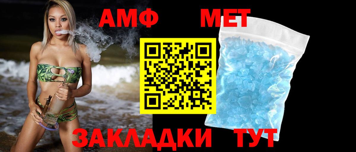 Первитин винт Октябрьский