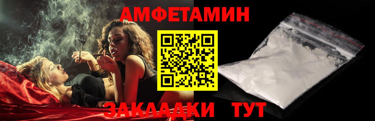 МЕТАМФЕТАМИН кристалл  Вход с VPN  Октябрьский  МЕТАМФЕТАМИН кристалл 