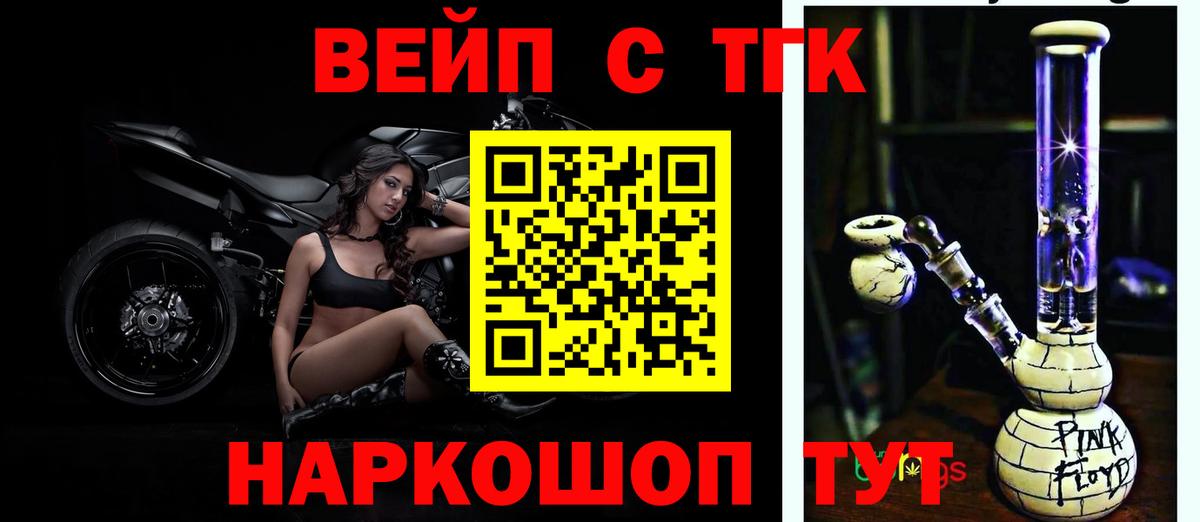 Октябрьский  ТГК гашишное масло  ТГК гашишное масло  Вход с VPN 