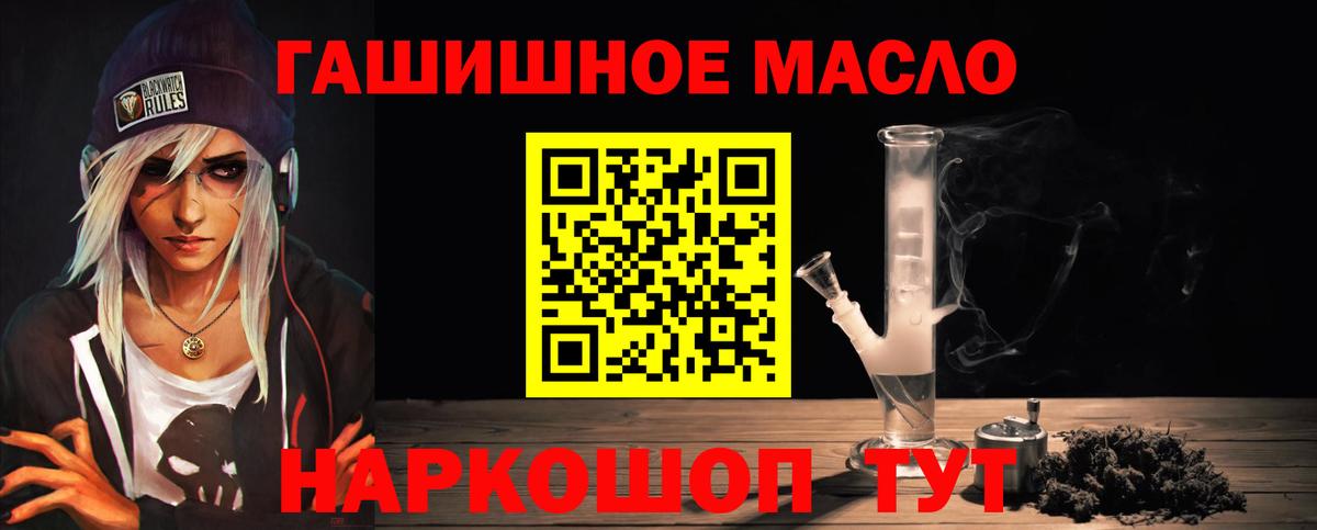 Кодеин  ГАШ  Лсд 25  Вход с VPN  Октябрьский  Мефедрон  Кокаин  Канабис  Мефедрон кристаллы 