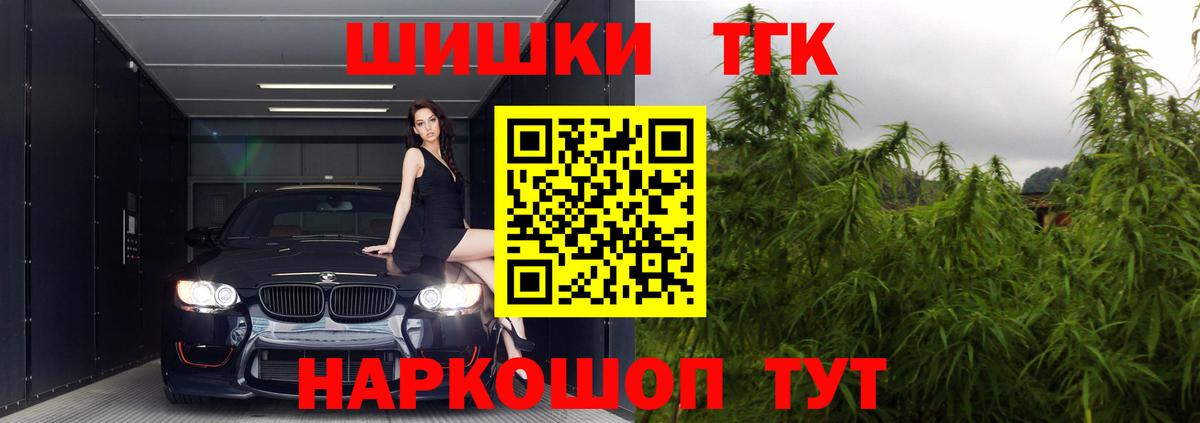Бошки Шишки ГИДРОПОН Октябрьский