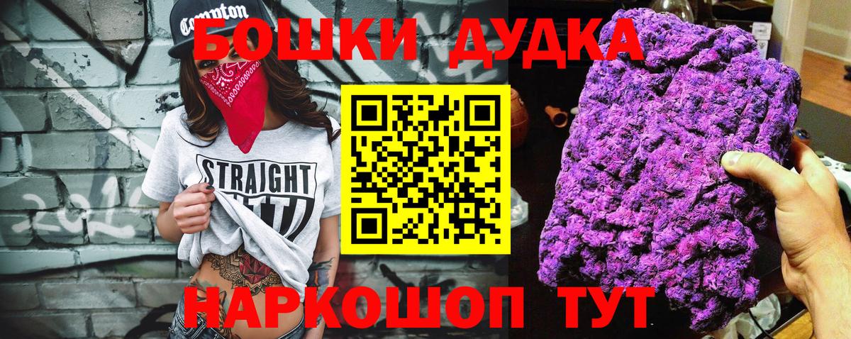 Октябрьский  Шишки марихуана Ganja  Вход с VPN  Каннабис марихуана  Канабис марихуана  Марихуана AK-47 